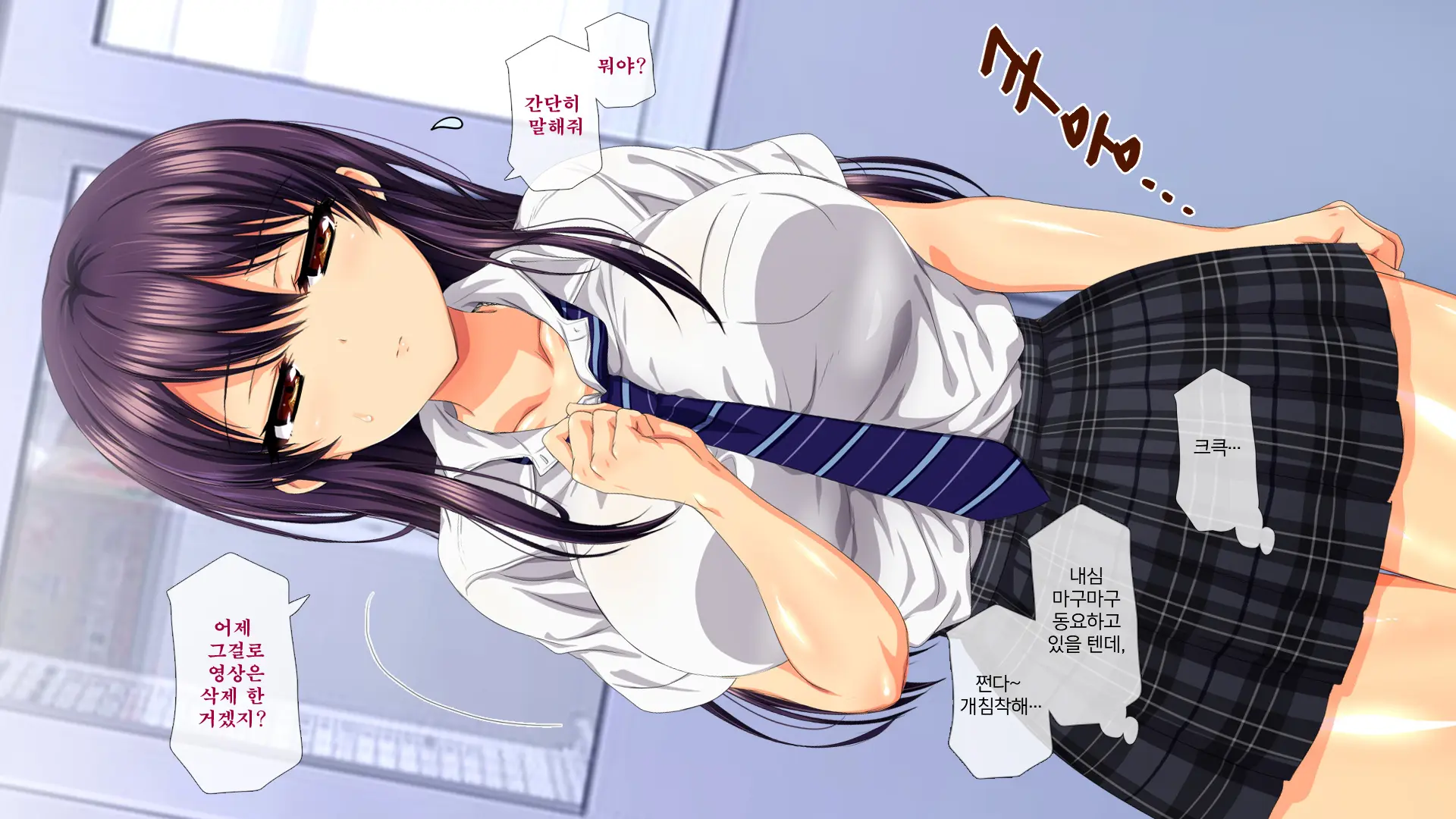 Osu Ni Somerareta Osananajimi ~Kazoku Yori Taisetsu Na Shoujo No Henbou~ | 친구(수컷)에게 물들어버린 소꿉친구 ~가족보다 소중한 소녀의 변모~